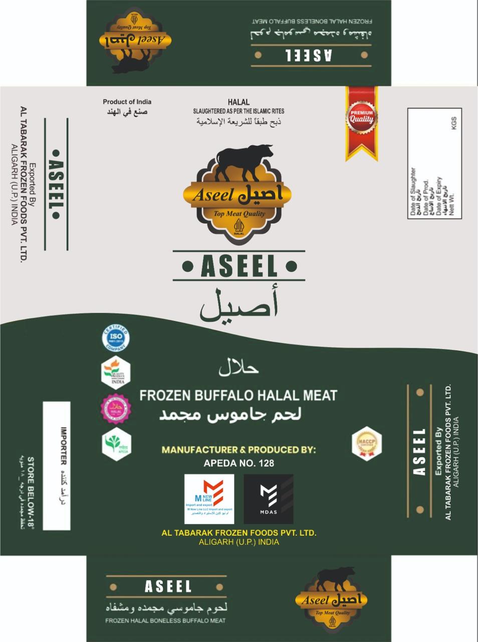 MDAS General Packing Standards - Export Grade Buffalo Meat